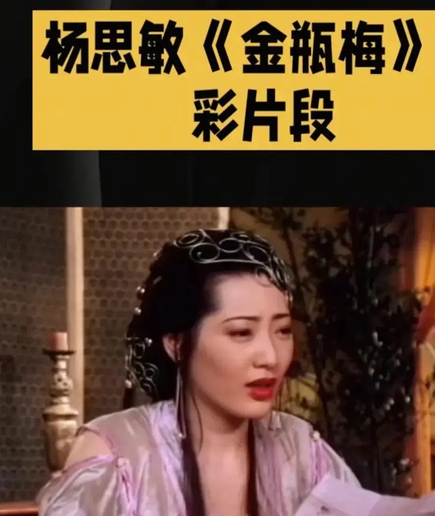 《新金瓶梅》未删减HD中字高清版-剧情片完整版在线观看-迅雷百度网盘资源下载