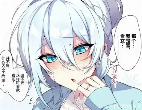 《不擅长交际未亡人雪女の诅咒戒指》资源下载-1-12集蓝光无删减在线看-雪女の诅咒戒指全程无广告