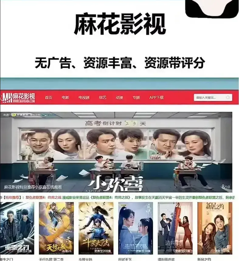 麻花影视资源库全网看大片 - 国产电影MV高清在线观看 - 麻花影院免费入口TV版电视剧全集 - 麻花在线影视精选资源