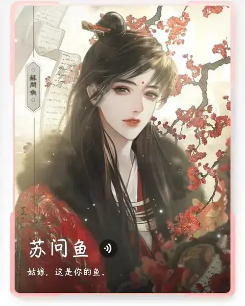 《帐中香》金银花露原著无删减TXT下载-帐中香免费高清无广告在线阅读资源