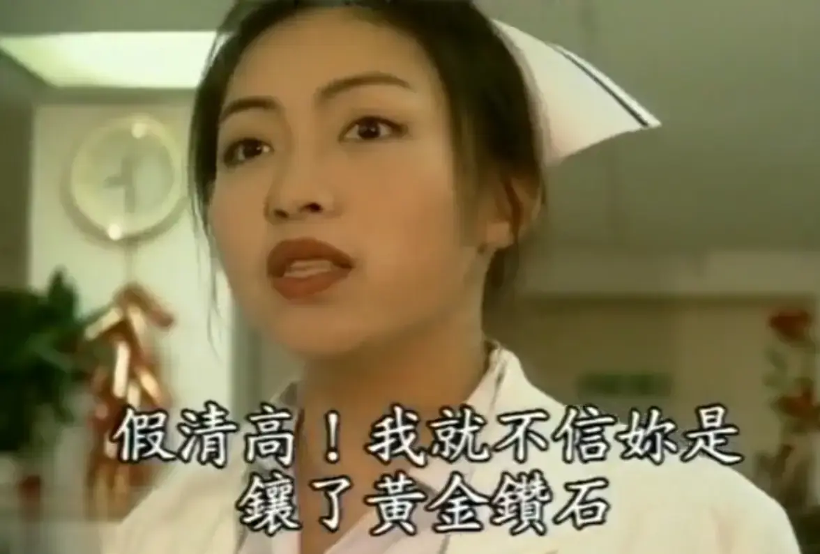《杏林春暖》高清无删减完整版 - 杏林春暖全集免费在线观看 - 4K超清中文字幕无广告纯净播放