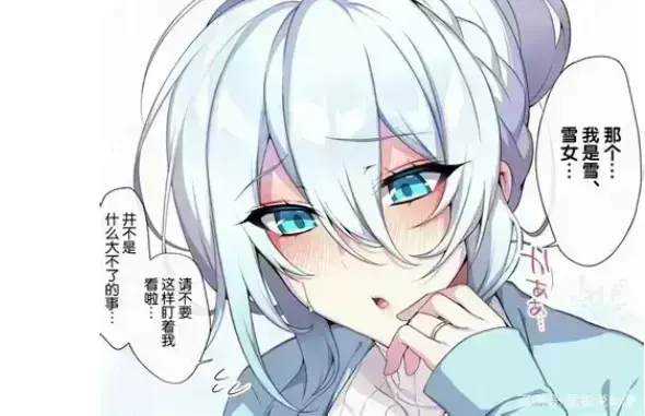《不擅长交际未亡人雪女的诅咒戒指》资源下载-超清未删减合集高清画质，不擅长交际未亡人雪女的诅咒戒指提供免费在线看无广告体验