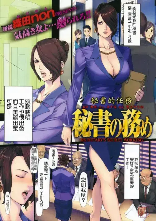 《NONVIRGIN》1080P无删减全集-高清中字无广告播放-教师身份下的隐秘故事-多端同步更新NONVIRGIN资源