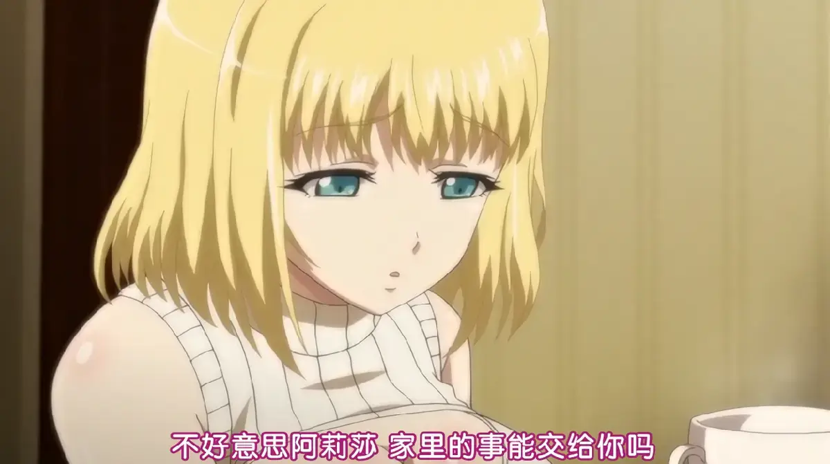 《嫁到乡下的俄罗斯女孩》全集免费在线观看 - 高清无删减完整版 - 跨国乡村纯爱番 - 洋媳妇土味乡村日常治愈系樱花动漫
