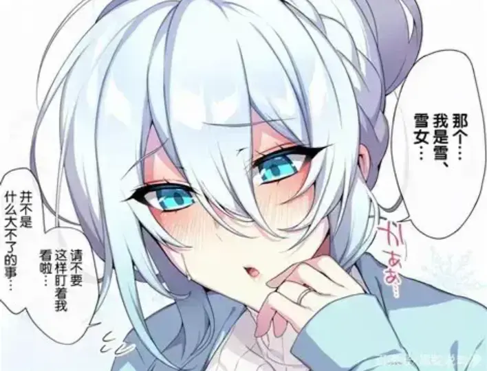 《不擅长交际未亡人雪女的诅咒戒指》资源下载-樱花动漫全季免费在线观看-不擅长交际未亡人雪女的诅咒戒指高清全集