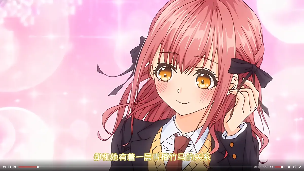《玩美×玩媚》全集高清在线观看无删减1080P风车动漫免费播放无广告-AGE动漫完整版-动画资源下载