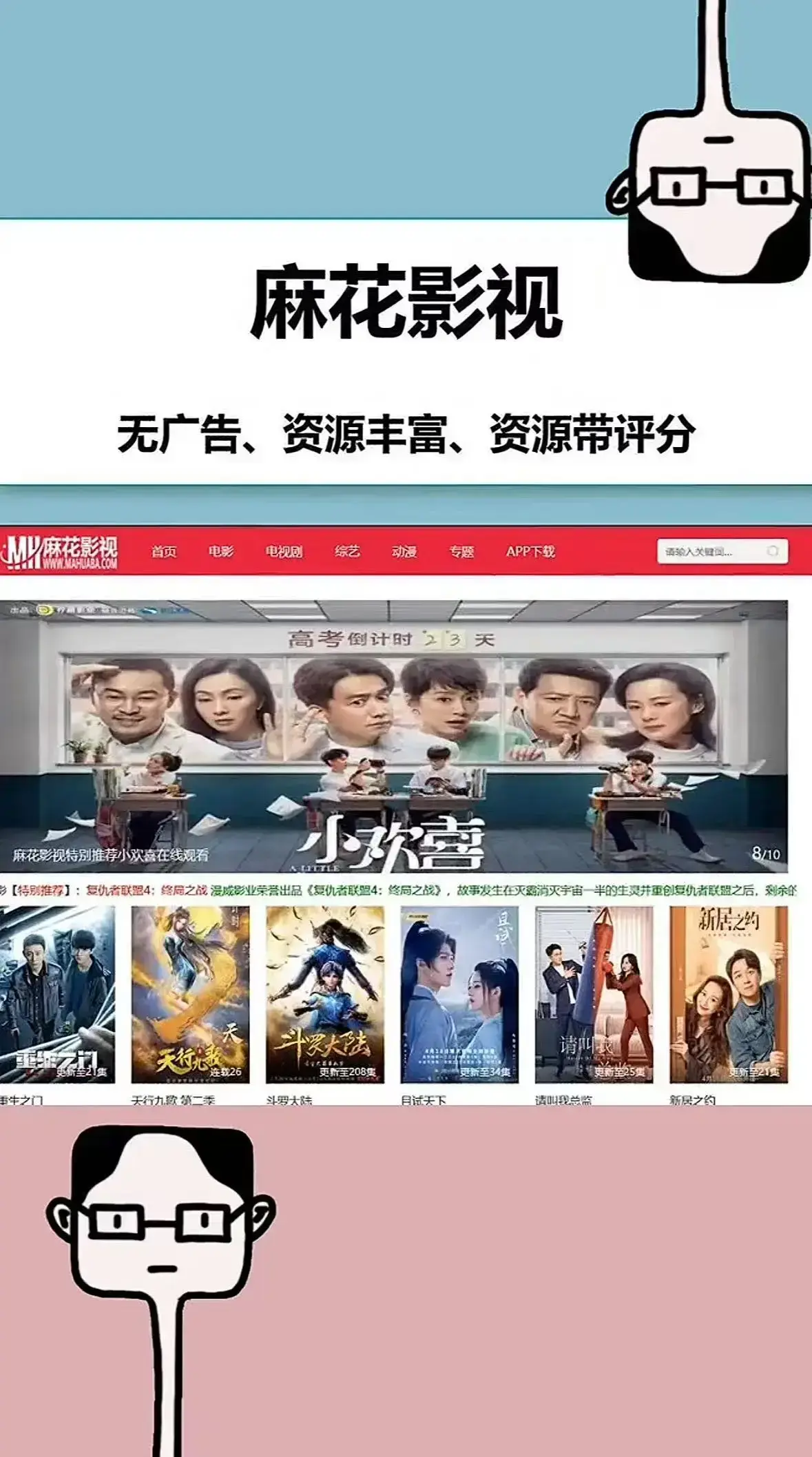 麻花影视tv版在线观看无广告-最新国产MV免费看-超清电视剧全集资源库直达
