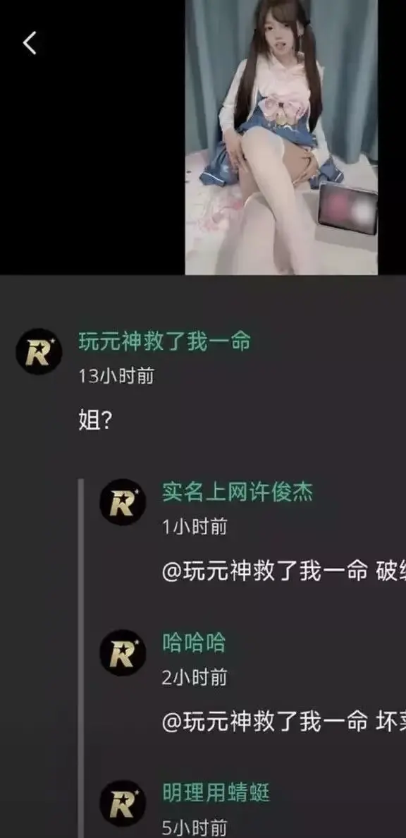 推特小鱼事件空悲切完整版 高颜值福利图片全网热议 - 吃瓜吃到自己家玩原神救赎自己却难挽回家庭 - 网络抽象大瓜在线观看 2026最新事件