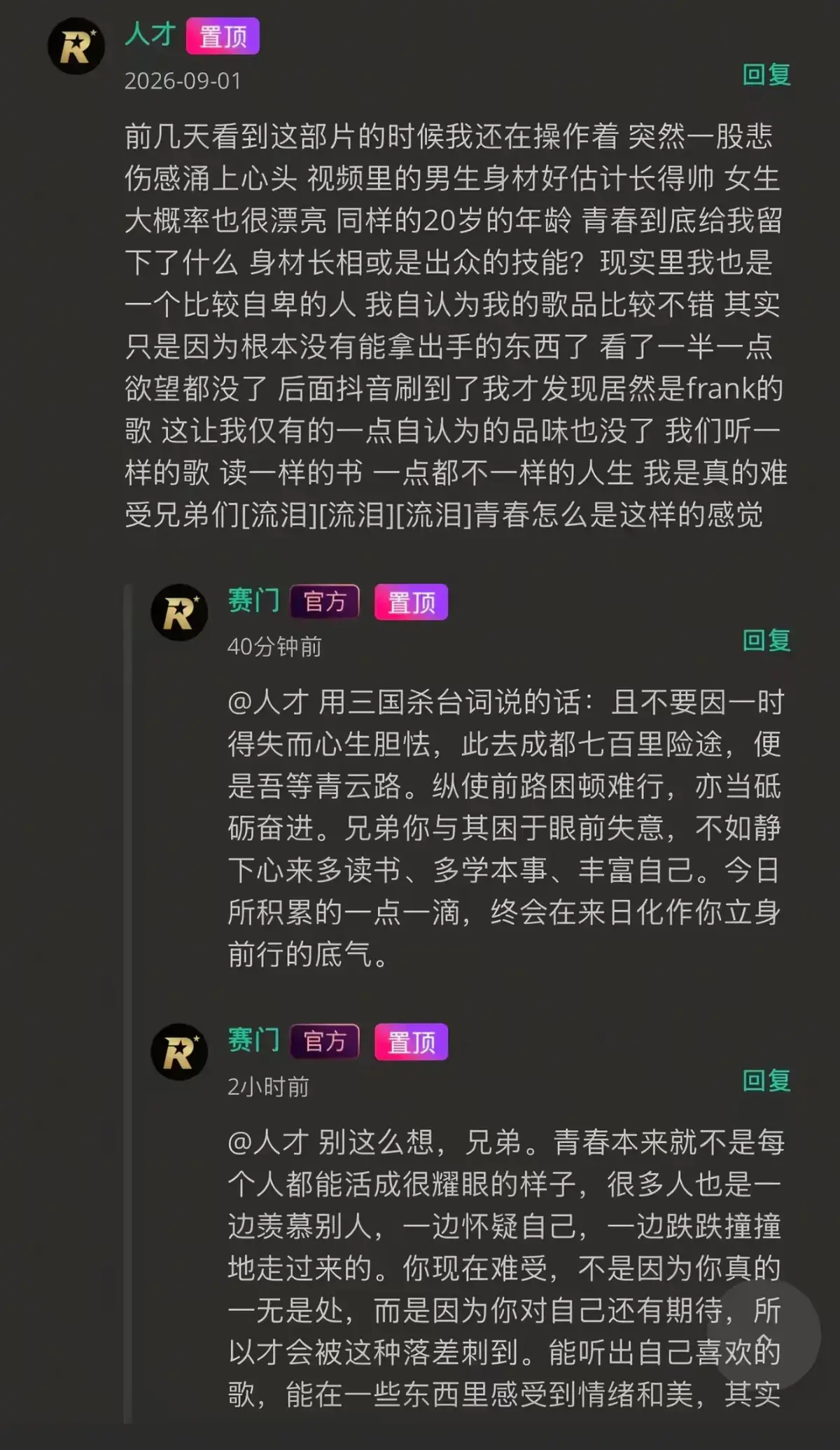 《湖北科技大二校花-Frank ocean》高清完整版在线观看-未删减全集免费播放-夸克网盘资源分享-湖北科技大二校花-Frank ocean与体育生无删减