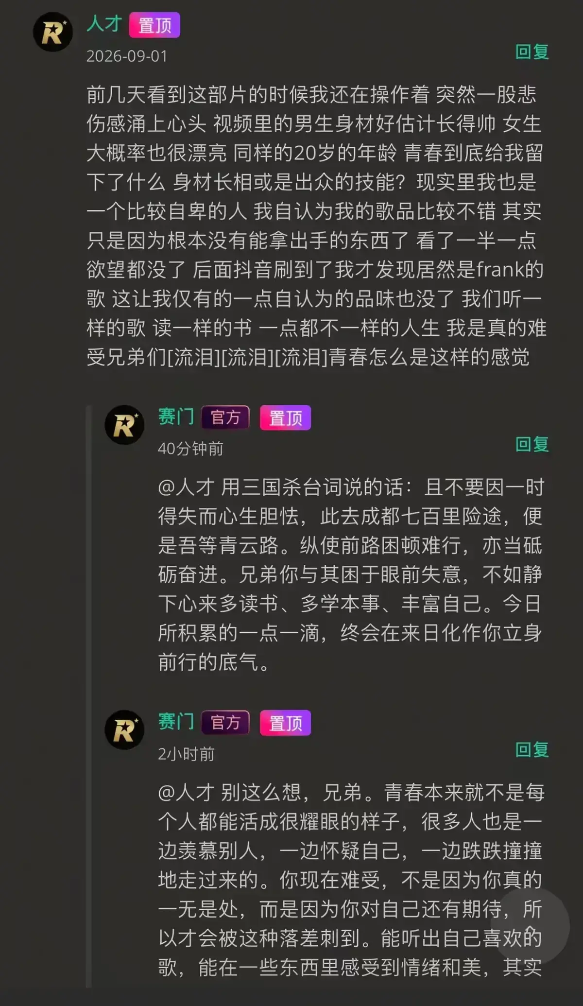 《湖北科技大二校花-Frank ocean》高清修复版独家首发-无广告在线观看完整版-看校花光环下的音乐追光者如何挣脱标签枷锁-湖北科技大二校花Frank ocean