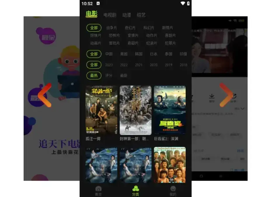 《麻花影视》在线入口更新1080P高清无广告全网资源 - 麻花影视tv版畅刷国产MV和全网剧集 - 打开就能看的免费高清播放器