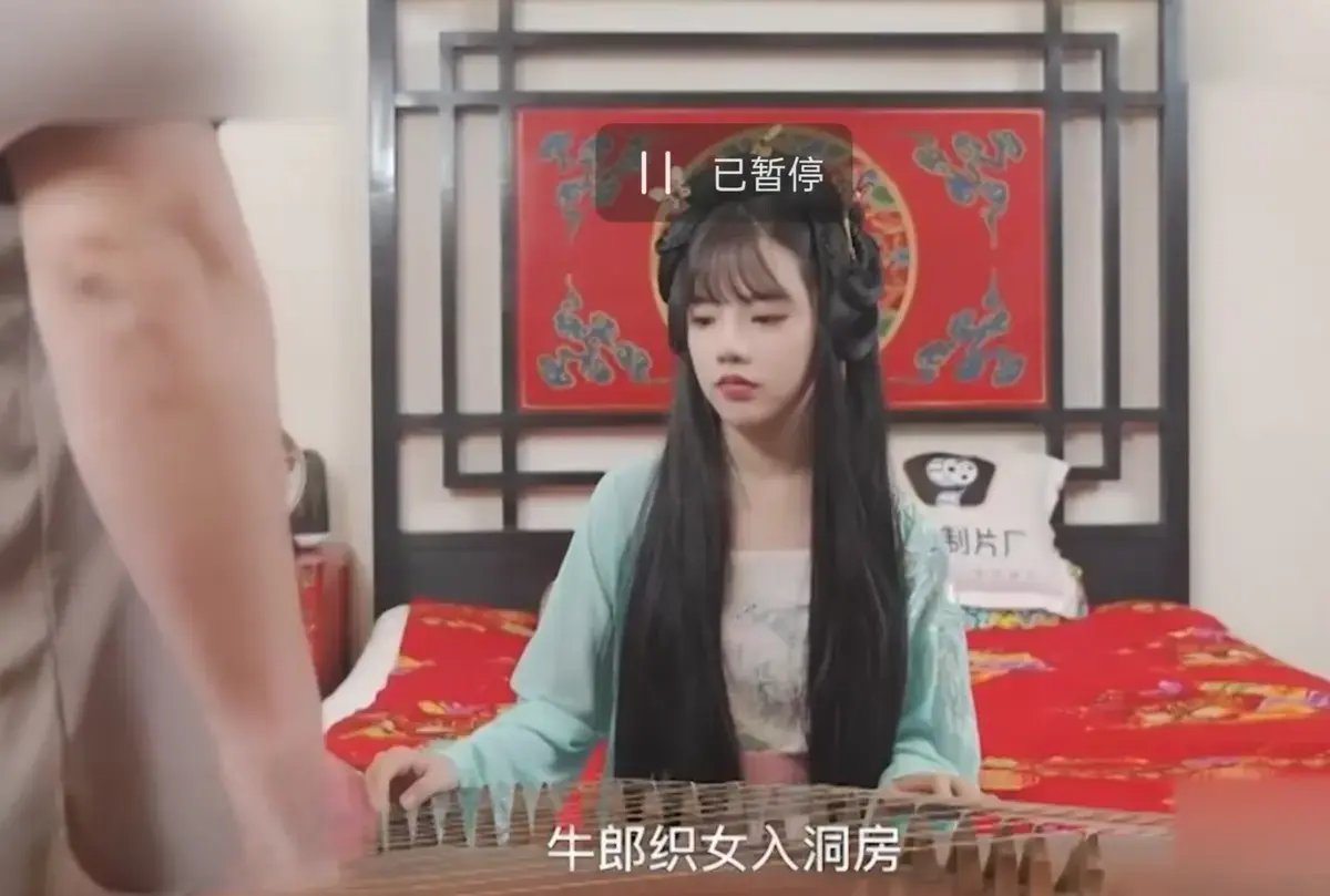 七夕特别篇《潘甜甜七夕牛郎织女》未删减完整版免费在线观看-1080P高清无广告画质-现代视角演绎古老爱情-潘甜甜老牛和织女全集资源-星空影院VS影院