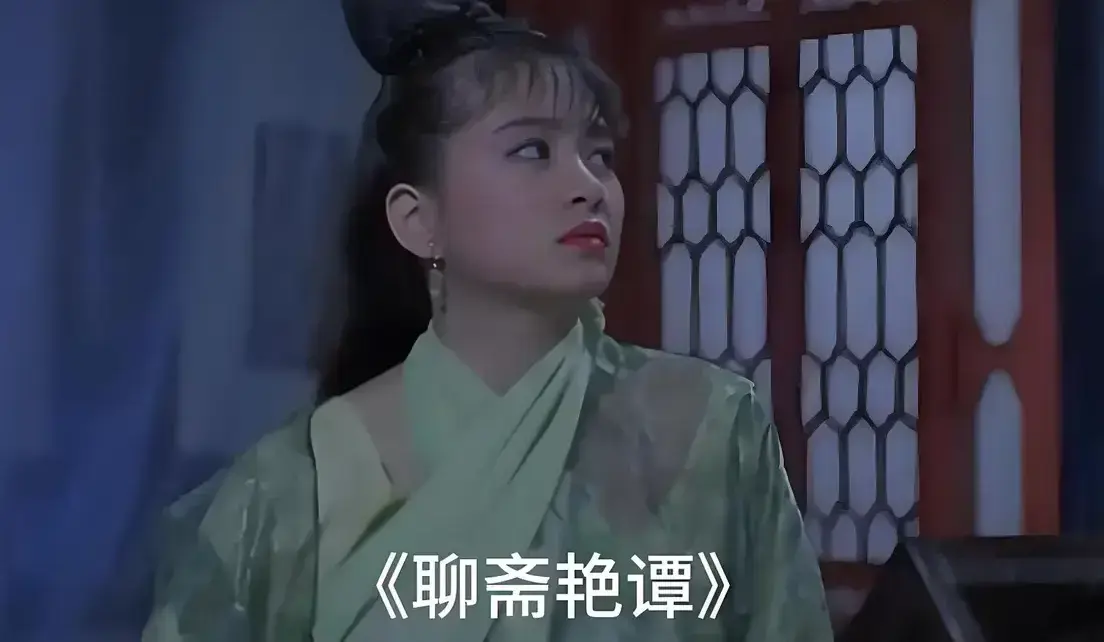 《聊斋艳谭》原版未删1080P高清完整版 - 香港经典电影聊斋艳谭BD双字幕 - 超清免费在线观看无广告