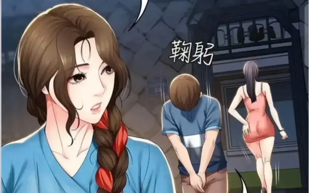《寄宿日记》漫画版免费观看无弹窗-韩漫《寄宿日记》全集下拉式畅读-漫画屋无广告高清入口